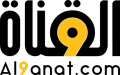 Al Kanat